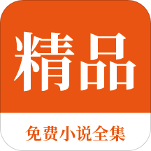 英亚体育官方app